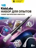 Игровой набор Набор магических фокусов, 12 фокусов. KidzLabs/ КидзЛабс 4М
