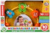 Умка Развивающая игрушка "Музыкальная дуга"