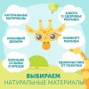 Lovular Трусики - подгузники Giraffe, M 6 - 10 кг, 54 штуки