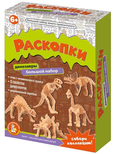 Десятое королевство Настольная игра «Раскопки. Большой набор юного палеонтолога»