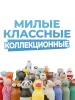 Асобу Бутылка для холодных и горячих напитков Bestie 460 мл, полярный медведь Asobu