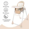 Tomix Стульчик для кормления Piccolo / цвет Beige/бежевый