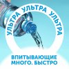 LOVULAR Подгузники Солнечная серия NB 0-4кг, 62 шт/уп