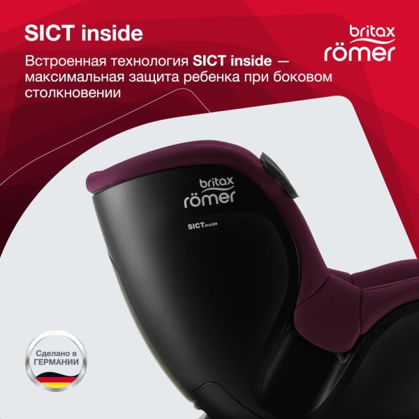 Britax Roemer Детское автокресло Dualfix iSense / цвет Burgundy Red