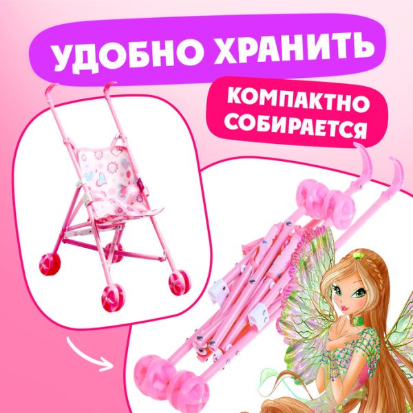 Детская игрушка, коляска для кукол дизайн,“Феи”, большая