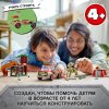 Lego Jurassic World Конструктор "Побег стигимолоха" 76939
