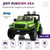 Джип Jeep Rubicon DK-JWR555  (Зеленый)