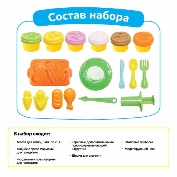 Joy-Doh Набор для лепки Кафетерий
