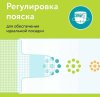 Lovular Подгузники Витаминка, NB (0-4 кг), 22 штуки