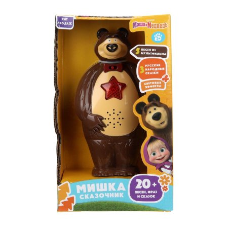 Сказочник Мишка 20 песен, сказок и фраз Маша и Медведь. Умка