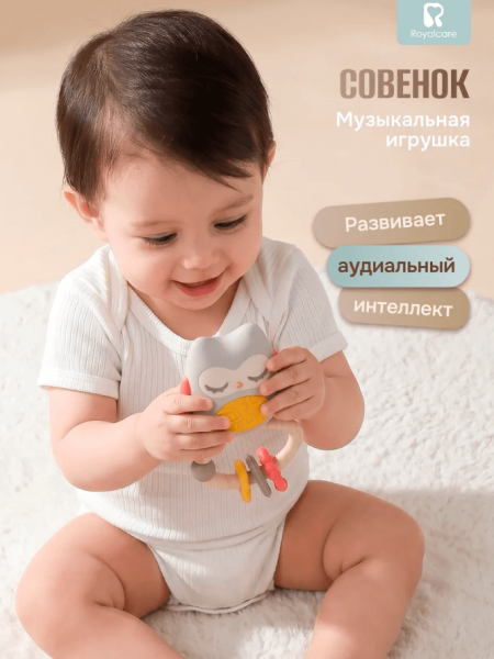 Набор детский "Я родился"