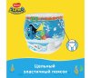 Huggies Трусики-подгузники для плавания Little Swimmers , 3-4 (7-15 кг), 12 штук