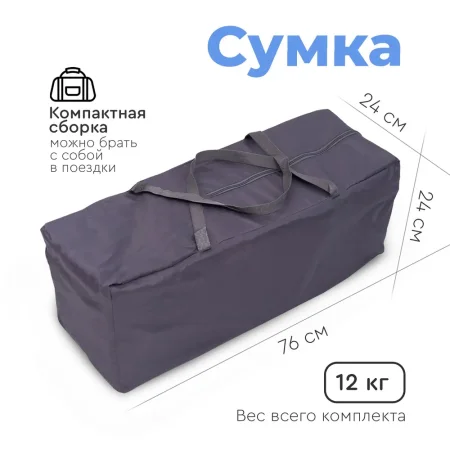 Tomix Детский манеж Lullaby / цвет Grey
