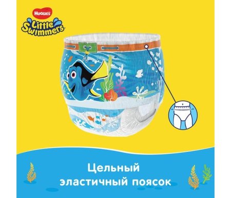 Huggies Трусики-подгузники для плавания Little Swimmers , 3-4 (7-15 кг), 12 штук