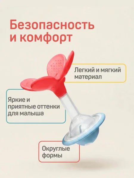 PIGEON Прорезыватель-погремушка Munch teether, 3+ месяцев.