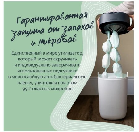 Tommee Tippee Кассеты для утилизатора, накопителя для подгузников Twist & Click, 3 штуки