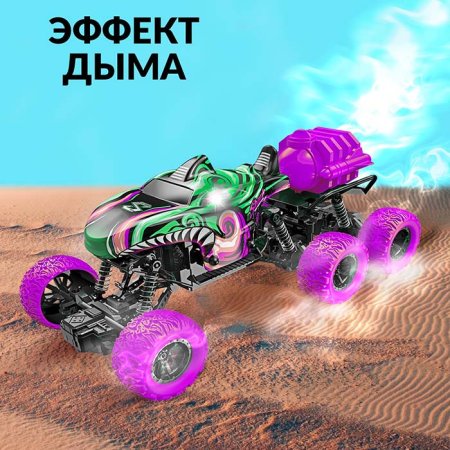 Автоград Радиоуправляемая машина-вездеход "Monster", с дымовыми эффектами