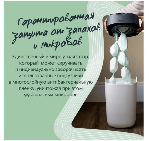 Tommee Tippee Кассеты для утилизатора, накопителя для подгузников Twist & Click, 3 штуки