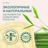 E-RASY Прокладки BAMBOO SILK normal 10 шт/уп