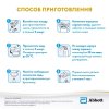 Смесь сухая молочная для детей от 6 до 12 мес. Classic 2 Similac 400г