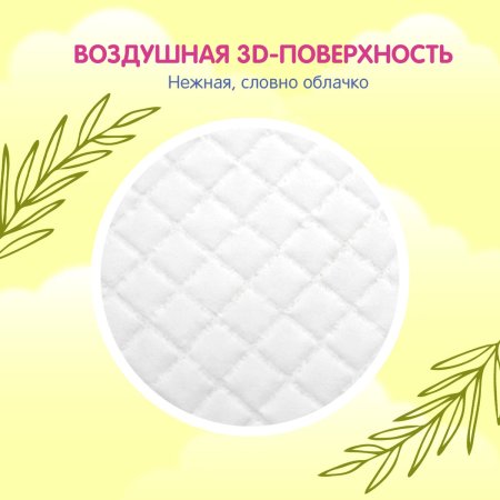 JOONIES Пеленки детские одноразовые 60х60, 10 шт.