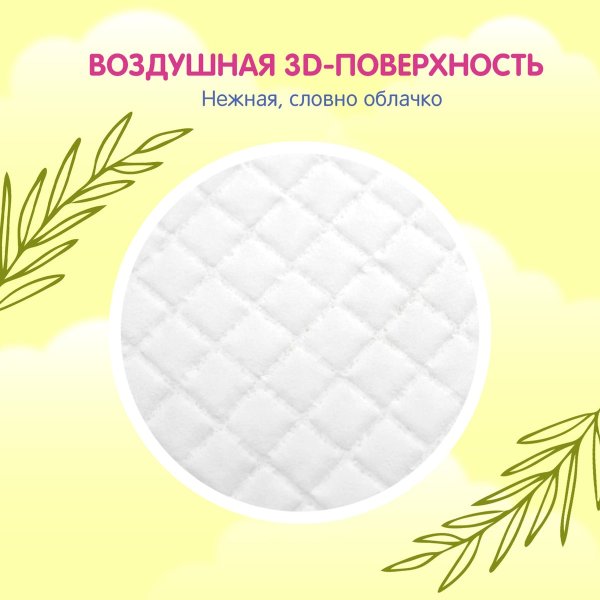 JOONIES Пеленки детские одноразовые 60х60, 10 шт.
