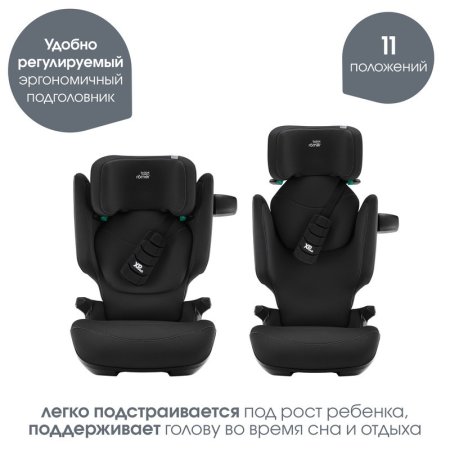 Автокресло KIDFIX PRO Classic (Space Black)