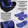 Nuovita Автокресло Maczione N123i-2 Isofix / цвет Blu/Синий