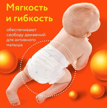 Lovular Подгузники Витаминка, NB (0-4 кг), 22 штуки