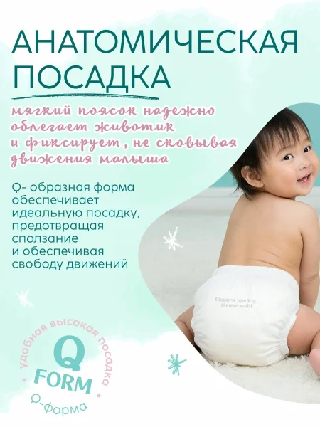 Подгузники-трусики Marabu Platinum Line,M 6-11 кг, 42 шт./кор. 4шт.