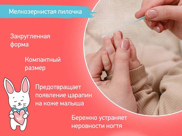 Roxy-Kids Маникюрный набор: ножницы-кусачки-пилочка / цвет коралловый