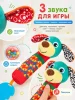 Погремушка - пищалка погремушка - пищалка. Умка 