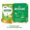 Nestogen 1 Молочная Смесь с рождения, 600 г