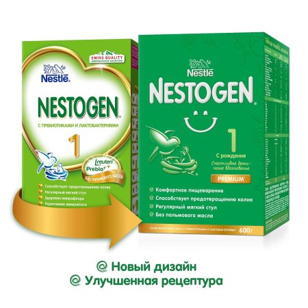 Nestogen 1 Молочная Смесь с рождения, 600 г