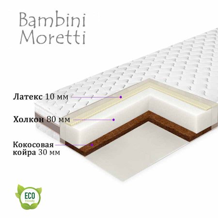 Bambini Moretti Детский матрас "Трин"
