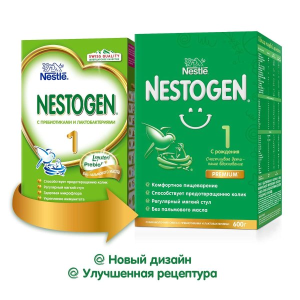 Nestogen 1 Молочная Смесь с рождения, 600 г