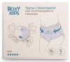 Roxy-kids Трусы впитывающие с прокладкой XL, 5 штук