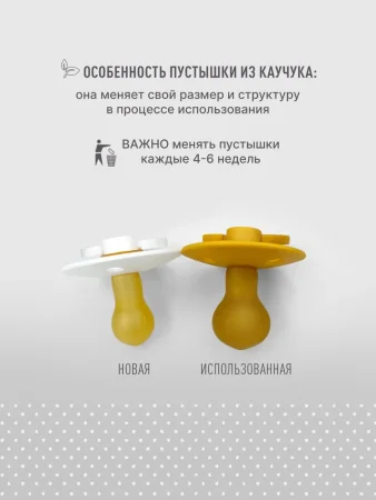 Пустышка латекс BIBS Studio Colour - Block - Sand Ivory, 0+ мес.