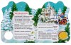 Умка Музыкальная книга «Новогодние подарки», 3 песни