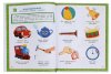 Умка Книга «500 моих первых слов»