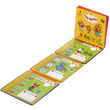 Умка Мягкая книжка-ростомер 2 в 1 «Три кота. Я расту!»  – внешний вид и детали