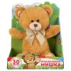 Мульти - Пульти Мягкая озвученная игрушка «Музыкальный Мишка»