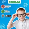 "Умникуб" русский язык и математика   9837075