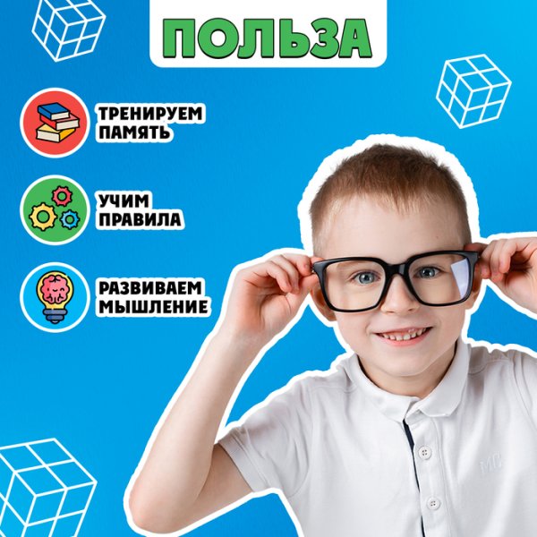 "Умникуб" русский язык и математика   9837075