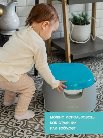Summer Infant Детский горшок 3 в 1 Train With Me Potty