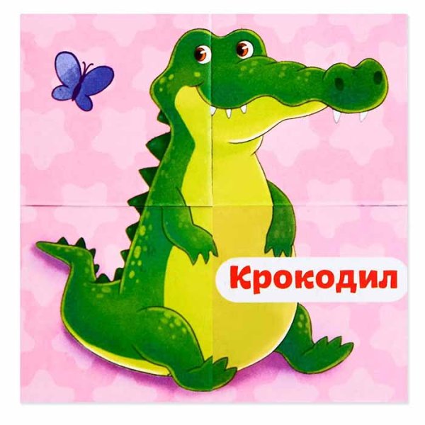 Zabiaka Набор кубиков "Зверята"