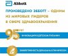 Similac Молочко Similac Gold 4, с 18 месяцев, 400 г