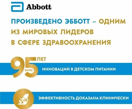 Similac Молочко Similac Gold 4, с 18 месяцев, 400 г
