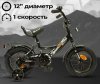 (м) Велосипед MAXXPRO-N12 95-101см,3-4г. (черный-белый)