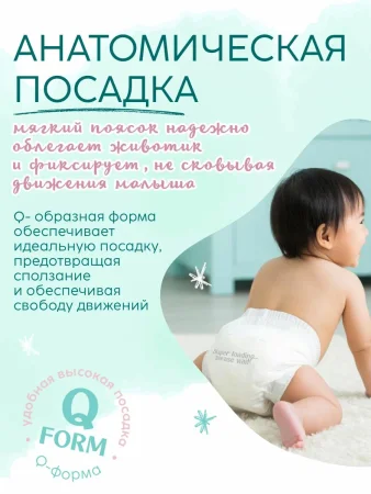 Подгузники-трусики Marabu Platinum Line,XL 12+ кг, 34 шт./кор. 4шт.